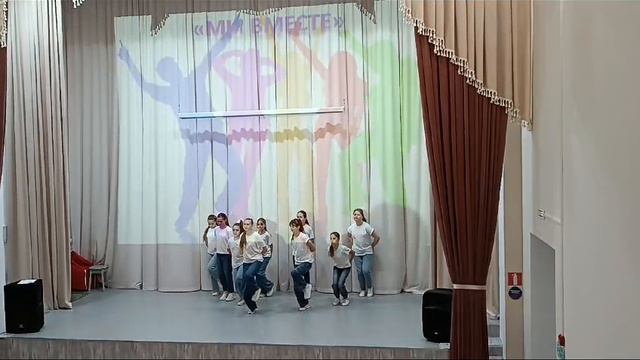 «Мы вместе» 18-05-2024 смотреть онлайн