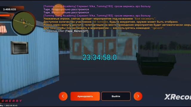 ЛОВЛЯ СТРОЕК НА БЛЕК РАША//CHERRY? ИЗИ АРЗ смотреть онлайн