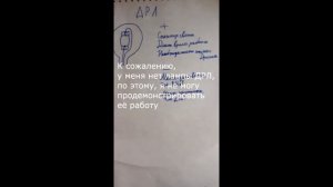 ПРОСТО О СЛОЖНОМ. ЛАМПЫ ВЫСОКОГО ДАВЛЕНИЯ (ДНаТ, ДРЛ, ДРВ, МГЛ)
