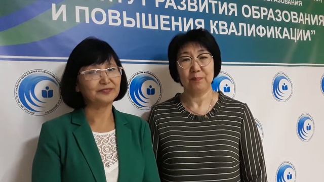 Поздравление для Хакасского ИРОиПК смотреть онлайн