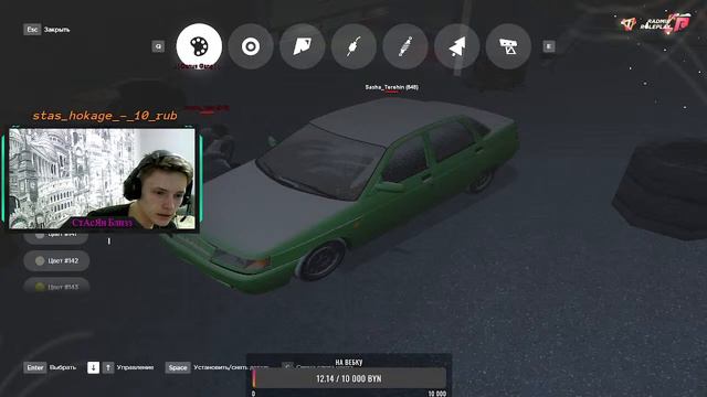 Играю в  Радмир КРМП сервер-1, СS GO работаем до глобала СТРИМ!!!