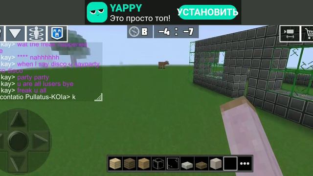 мой дом ломают?! смотреть онлайн