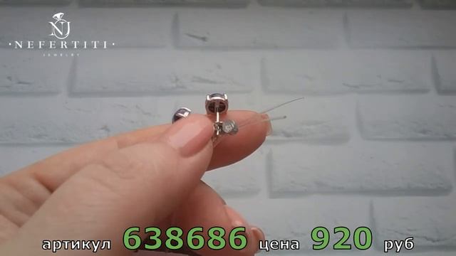 ???СЕРЬГИ - ПУССЕТЫ с НАТУРАЛЬНЫМИ камнями !!! ??? СЕРЕБРО от АТОЛЛ ! Продажа. смотреть онлайн