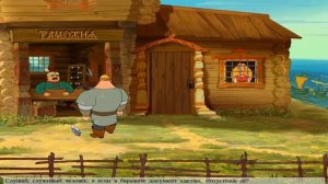 Полное прохождение игры "Илья Муромец и Соловей Разбойник" на 100% (без комментариев)