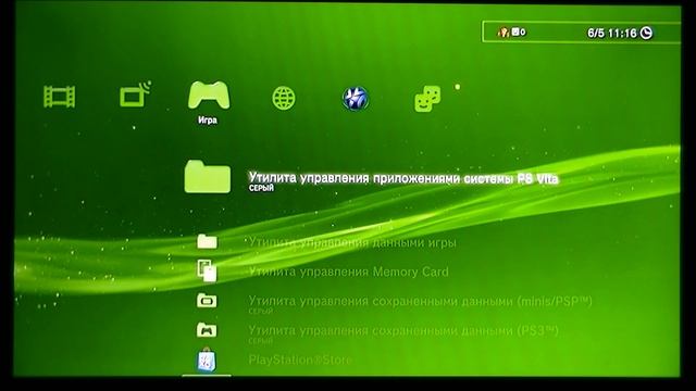 Sony PlayStation 3 Slim смотреть онлайн