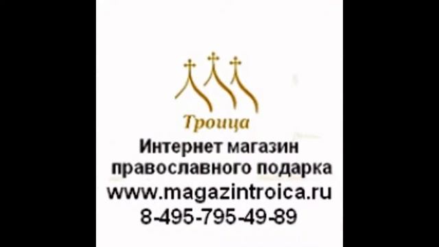 Икона Божией Матери Семистрельная смотреть онлайн