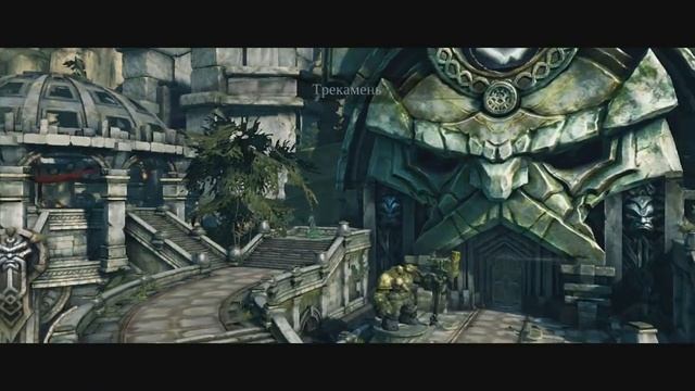 Darksiders 2 - Приключения смерти #3 смотреть онлайн