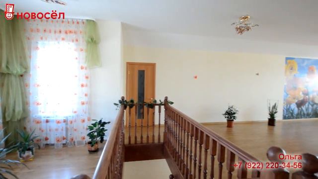 Коттедж, Большой Исток