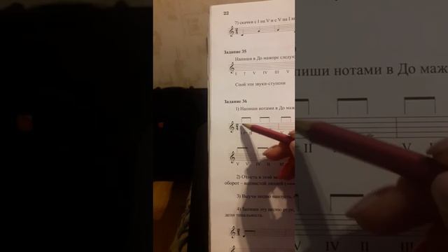 Сольфеджио 1 класс. Запись ступеней в ритме. смотреть онлайн