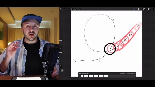 Tutorial | Анимация в procreate смотреть онлайн