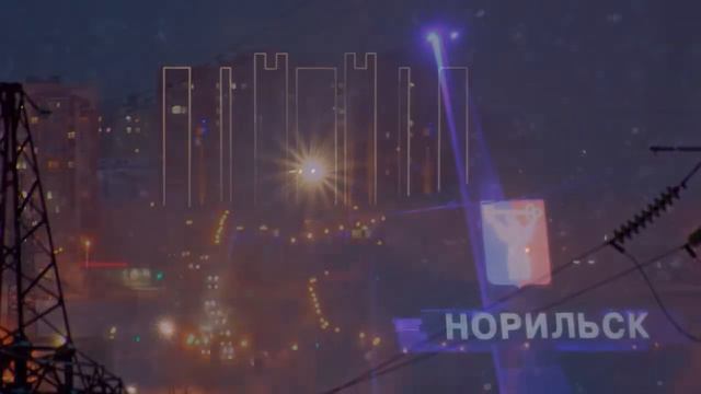 Норильск - Михаил Подоляк смотреть онлайн