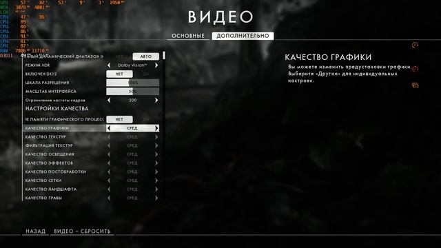 Battlefield 1 FX 6300+GTX 1660 Ultra 4k 1080p смотреть онлайн