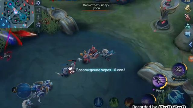 Почему у них такие сильные герои как их победить? Печально слитая катка в игре Mobile Legends B.B! смотреть онлайн
