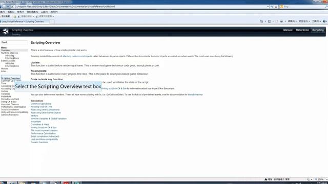 Unity 3D 2012-10-06 4 Script смотреть онлайн