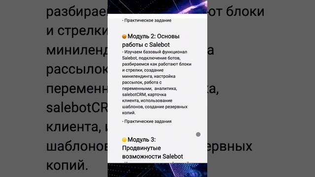 Как стать чатбот разработчиком и начать зарабатывать удаленно смотреть онлайн