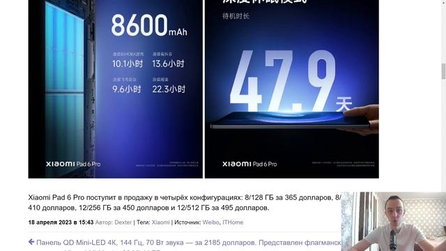 XIAOMI PAD 6 PRO - ТОПОВЫЙ ПЛАНШЕТ НА БЛИЖАЙЩЕЕ ВРЕМЯ! смотреть онлайн