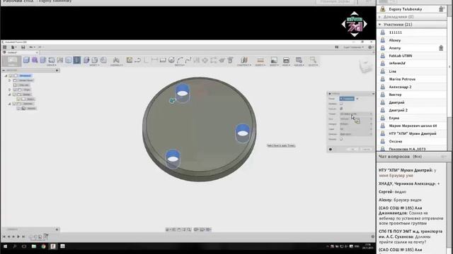 Как работать в программе Fusion 360. Запись вебинара от 24.11.15