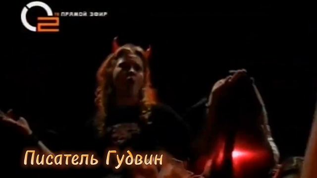 УГАДАЙ ПЕСНЮ ЗА 10 СЕКУНД | ГРУППЫ КОРОЛЬ И ШУТ смотреть онлайн