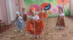 Танец Башмачки