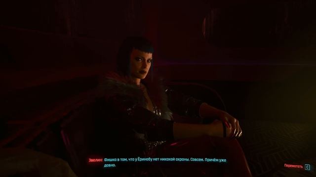 ПЕРВЫЙ БРЕЙНДАНС ? Прохождение Cyberpunk 2077 #6 смотреть онлайн