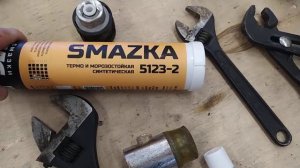 Karcher k5 замена смазки