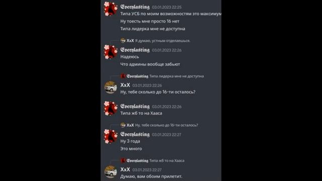 Лидер ППС НСК снят и ближайшие 3 года не сможет подать на пост лидера/администратора. смотреть онлайн