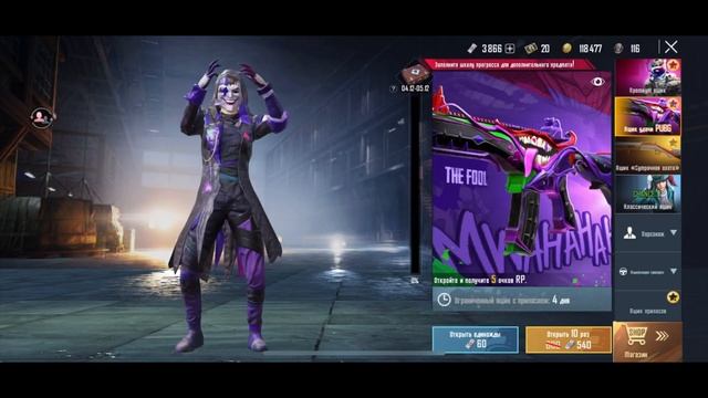 Помог прокачать подписчику M416 рев ящера до килл чата PUBG Mobile смотреть онлайн