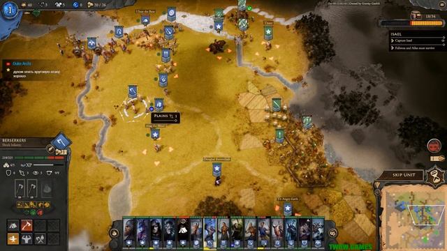 Fantasy General II - Золото близко #5 | Превью версия смотреть онлайн