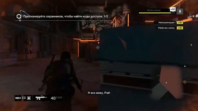 Watch Dogs Bad Blood DLC Финальная миссия Вердикт (ч. 10) смотреть онлайн