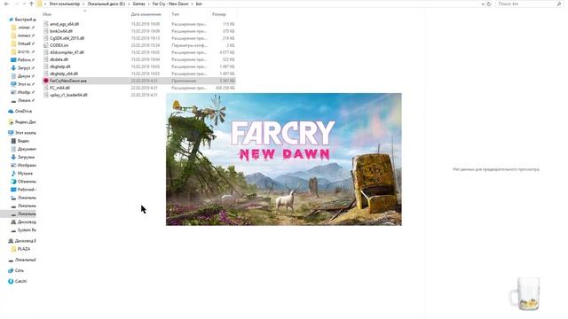 Как поменять язык в игре Far Cry: New Dawn ( интерфейс ) русификатор пиратка смотреть онлайн