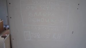 Чем лучше утеплить свой дом: пеноизол или пенополиуретан (ППУ)? Ошибки строительства.