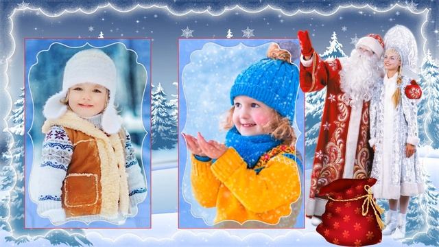 Российский Дед Мороз. Слайд-шоу на заказ.