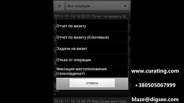 Контроль медицинского представителя смотреть онлайн