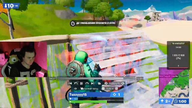 Fortnite! Чилл вообще возможен, нет?:) КОД АВТОРА: EVGEN1006