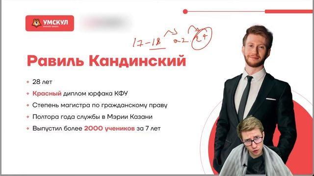 Как Сделать с Радостью