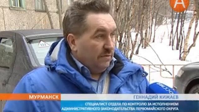 Мурманск продолжает избавляться от автохлама 12.03.2014 смотреть онлайн