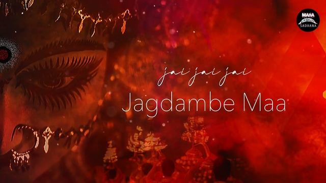 Jai Jai Jai Jagdambe Maa Chanting | Durga Mantra Jaap Chanting | Durga Stuti | Durga Jaap смотреть онлайн