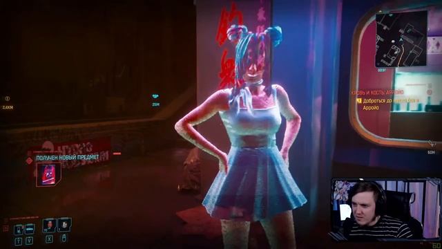Ради Cyberpunk 2077 стоило дожить до конца 2020 #2 продолжаем корпоратив... смотреть онлайн