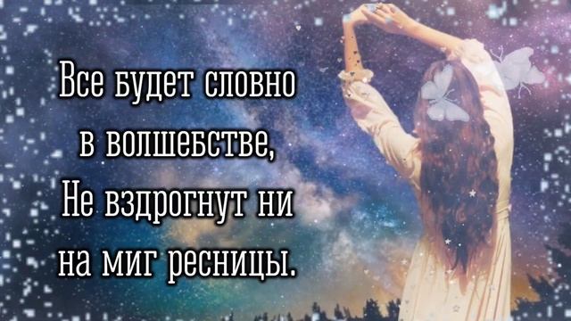 Пожелание Спокойной Ночи✨Сладких Снов?Музыкальная Открытка Спокойной Ночи✨Доброго Вечера? смотреть онлайн