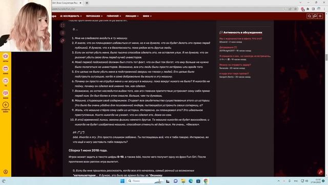 Fun Girl в Яндере симулятор / Yandere Simulator