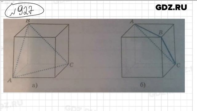 № 927- Математика 5 класс Зубарева смотреть онлайн