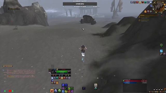 [WOW 3.3.5a+ Sirus x5] Изучаю АДК за Альянс ! смотреть онлайн