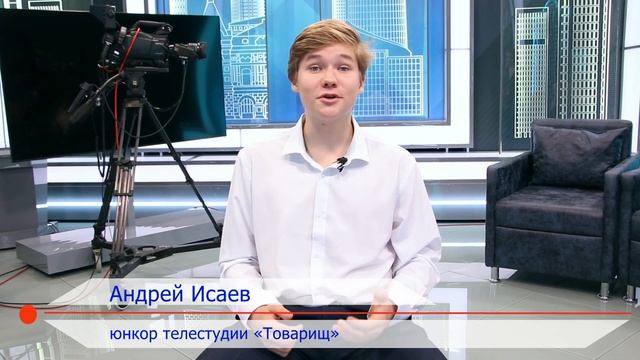 День Учителя 2022 смотреть онлайн