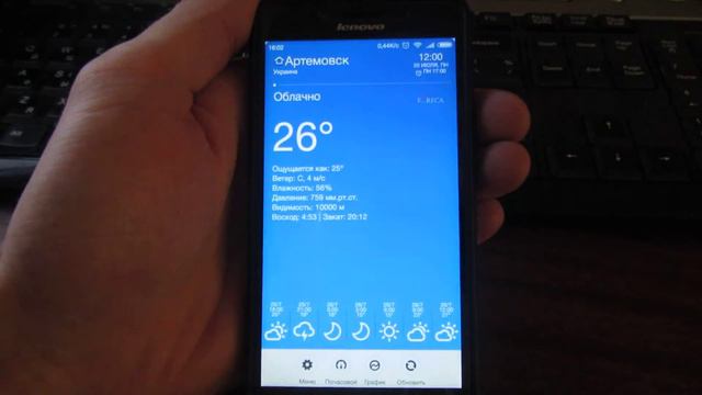 miui 7 lenovo k30t смотреть онлайн