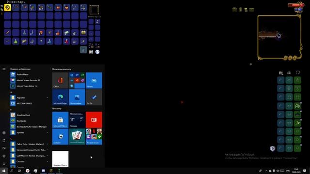 Terraria 1.4! НОВОЕ НАЧАЛО НА МСТЕР МОДЕ !!!!! смотреть онлайн