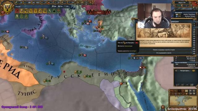 ГРАЖДАНСКАЯ ВОЙНА (= Europa Universalis 4 "Mare Nostrum" смотреть онлайн
