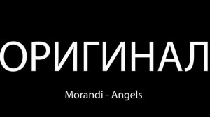 Люся Чеботина - Солнце Монако ПЛАГИАТ