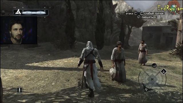 #2 Выслеживаем товарища ■ Assassin’s Creed смотреть онлайн