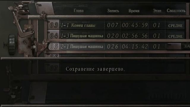 ПРОХОЖДЕНИЕ #8/2 | Resident Evil 4 - Огромный Голум смотреть онлайн