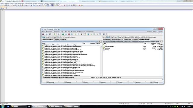 Нахождение всех файлов в Total Commander и открытие их в Notepad++ смотреть онлайн